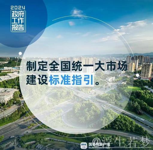 外资企业看好中国市场：长期确定性助力高质量发展