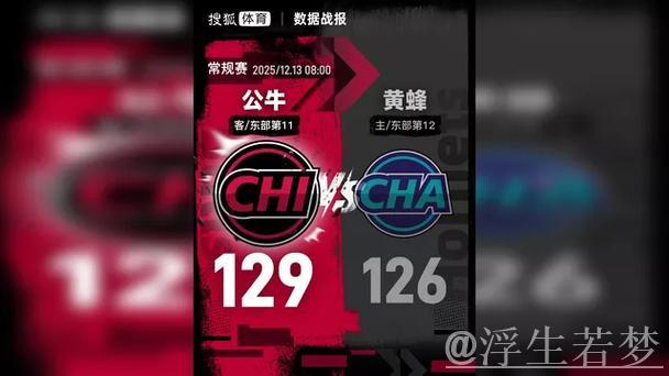 吉迪26+7+11 克努佩尔生涯新高33分 公牛客场险胜黄蜂 吉迪26+7+11 克努佩尔生涯新高33分 公牛客场险胜黄蜂