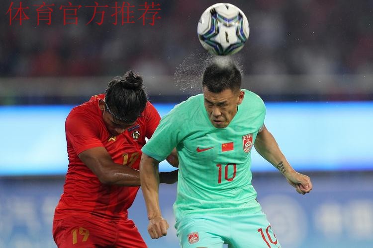 中国男足亚运队4:0战胜缅甸队挺进16强
