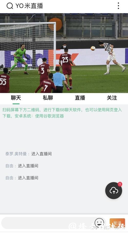 世界杯直播平台收费标准揭秘 世界杯直播平台收费标准揭秘