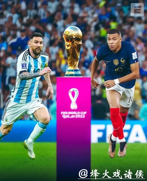 世界杯比赛预测技巧:从数据分析到直觉 世界杯比赛预测技巧:从数据分析到直觉