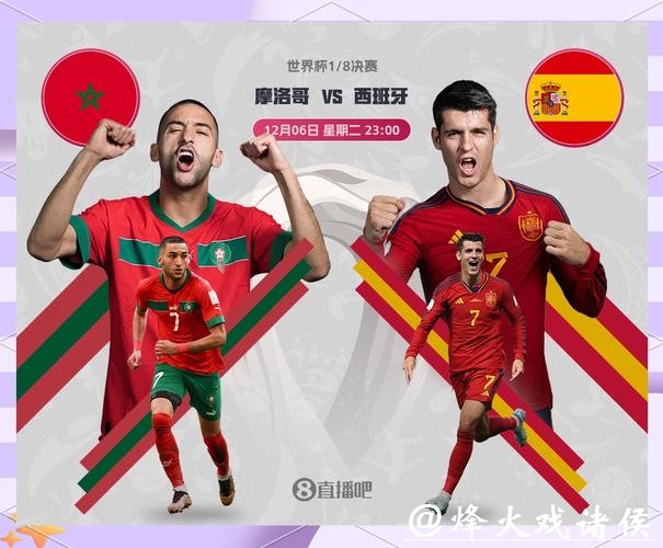 世界杯外围竞猜热门球队分析：强队与冷门大揭密