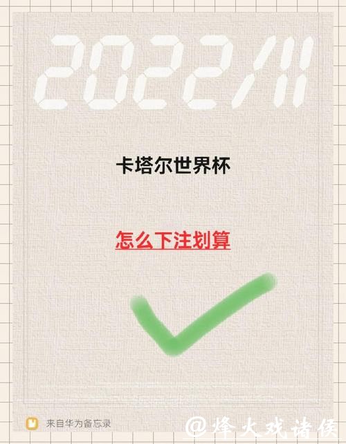 如何找到正规世界杯下注入口官网? 如何找到正规世界杯下注入口官网?